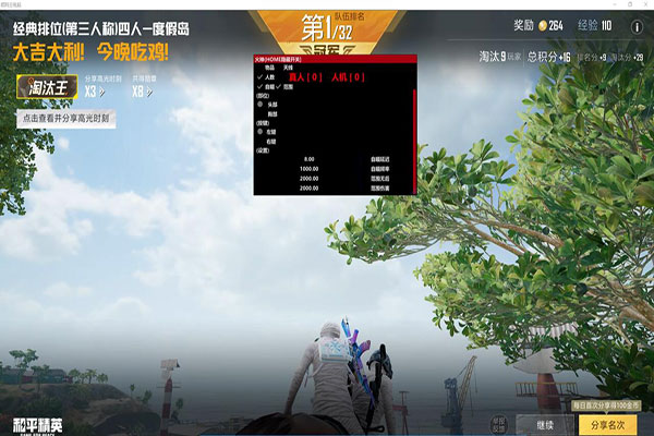 CF透视一般封多久透视自瞄效果
